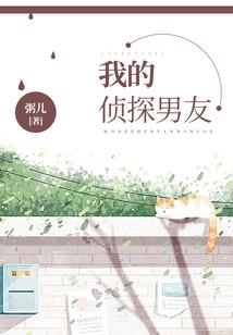 戾