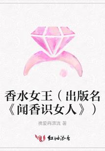 兮萧之恋