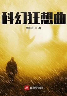 移居火星