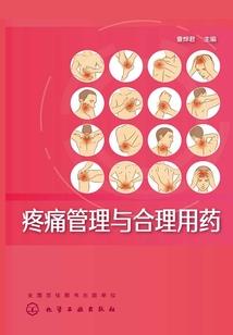 异界之嗜血暗皇