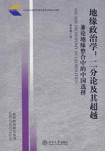 鬼神弑天