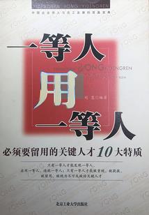 长生妖途