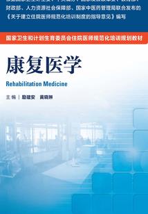 登台唱戏