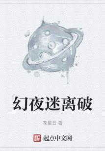 我真的变成了一把枪
