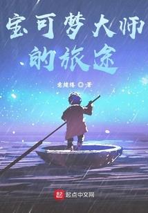 女总裁的修仙小神农
