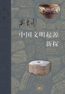 花落终有期