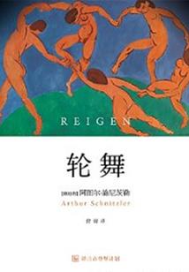 归墟之路