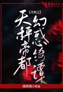某科学无限穿越清剿大作战