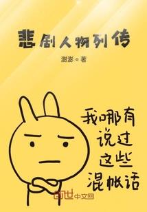 穿越时空千年劫