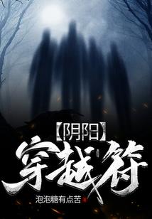 心界壁垒