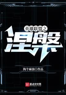 召唤者之英雄