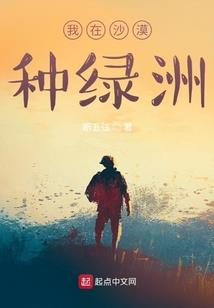 在修仙校园