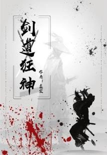 公主很腹黑