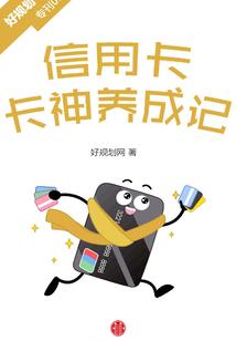 来自扑街的自嘲