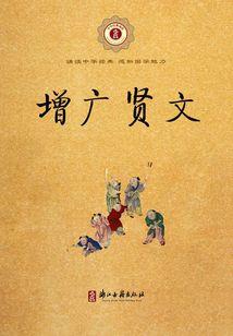 金丝难结
