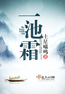 小姐姐我心悦你