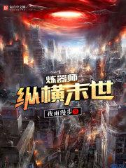 战神联盟之樱蝶