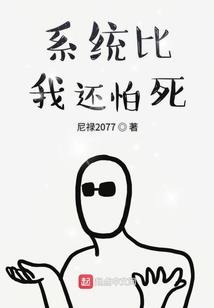 斗曜星辰