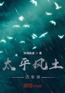 气血