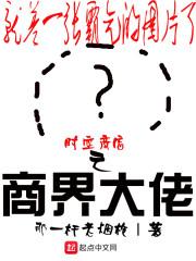 重生之异世毒尊