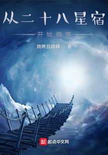 帝破冰天