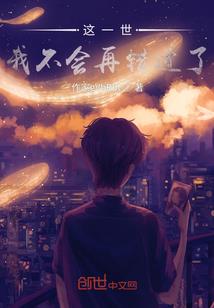 16岁的秘密