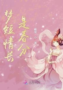 重生之寒门农女