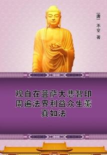 死城，荷花站