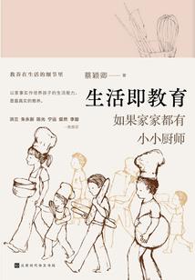混沌虚境