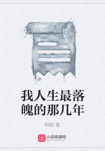 重生之九世轮回