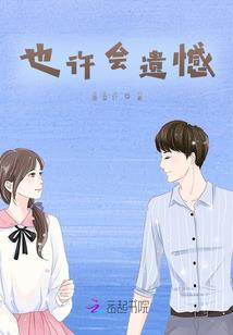 约顿海姆之王