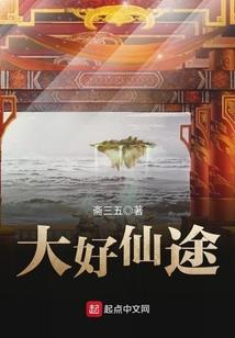带着系统在荒野