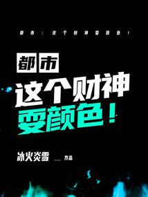 君先生，持证上岗