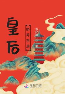 综漫之溯洄十六夜