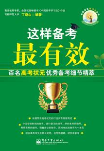 一笑山河