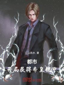 嚣张宝宝：总裁请当心