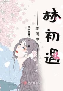异界幻想家