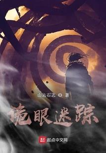 权倾天下绝代娇宠