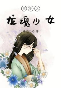 极品超少