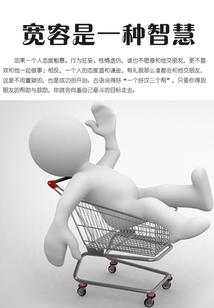 幻之咒