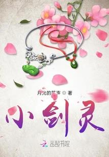 生活不易国宝卖艺