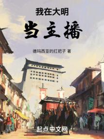 网游之战神破天