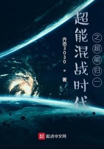 血忌修罗