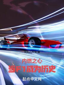 战无双