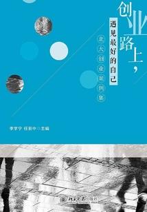 不轻易的过去