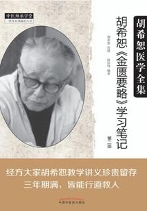 玄冥鬼人