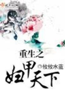 某科幻大佬的修仙之旅