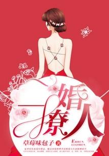 我家娘子回来了