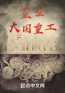 向着目标：活着