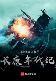 前任都是天后，我火了